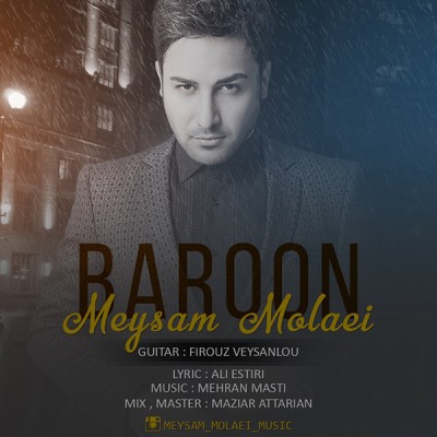 Meysam Molaei - Baroon