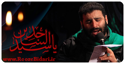 مداحی شهادت امام سجاد(ع) 94