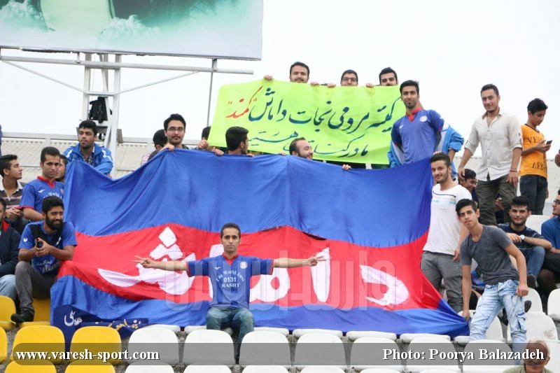 گزارش تصویری داماش گیلان - نساجی مازندران