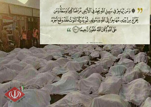 مژده ای به خانواده های ی منا مژده ای به خانواده های ی منا