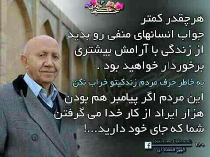 پاسخ به:جملات زیبا