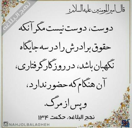پاسخ به:جملات زیبا