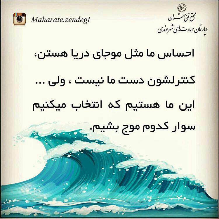 پاسخ به:جملات زیبا