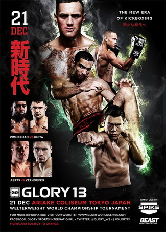 دانــلود مسابقات گلوری 13 |  kickboxing |  Glory 13: Tokyo- رویداد کامل- 720