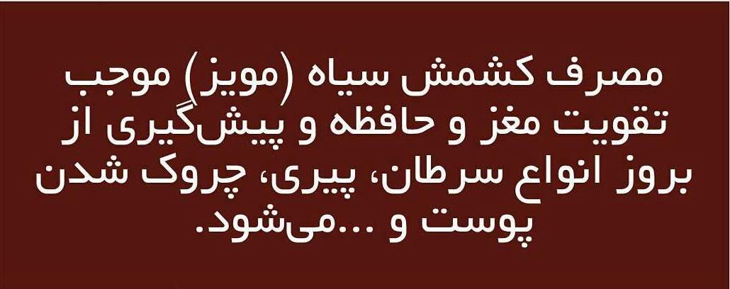 اسرار خوراکی ها اسرار خوراکی ها