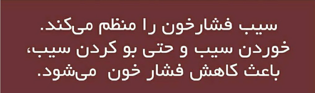 اسرار خوراکی ها اسرار خوراکی ها