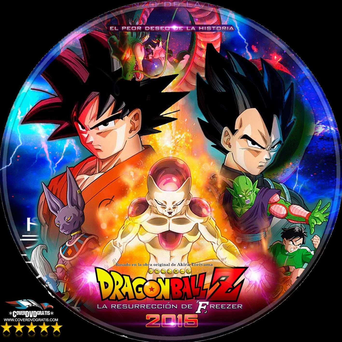 Dragonball Resurrection Of F Ger Sub