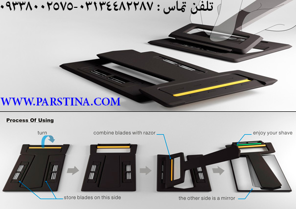 ريش تراش كارتي carzor