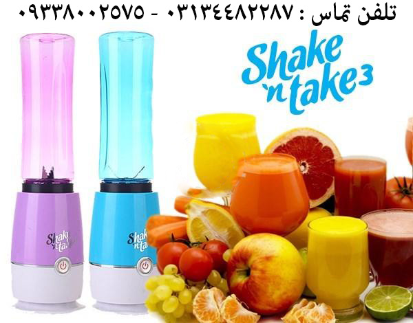 مخلوط كن تك نفره shake n take 3