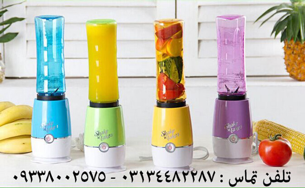 مخلوط كن تك نفره shake n take 3