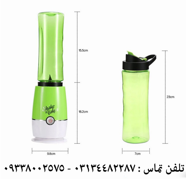 مخلوط كن تك نفره shake n take 3