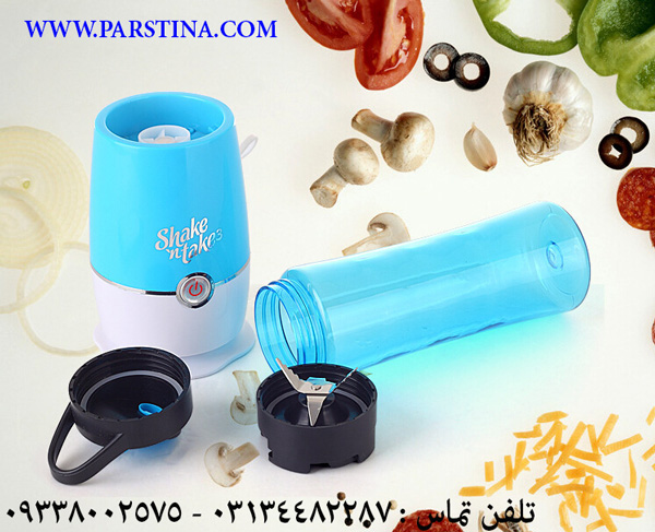 مخلوط كن تك نفره shake n take