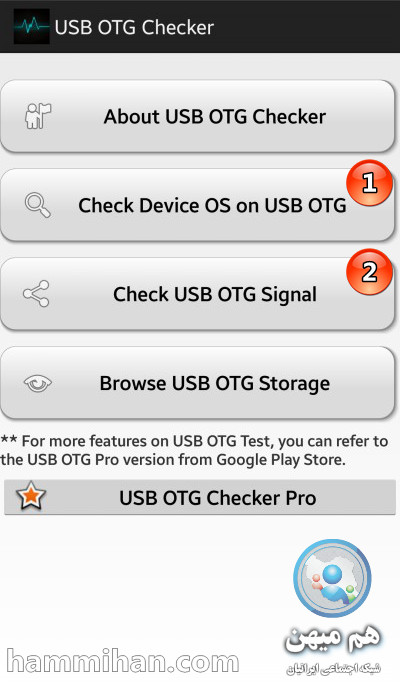 از کجا بفهمیم گوشی usb otg داره ؟