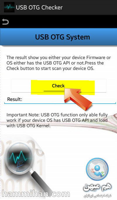 از کجا بفهمیم گوشی usb otg داره ؟
