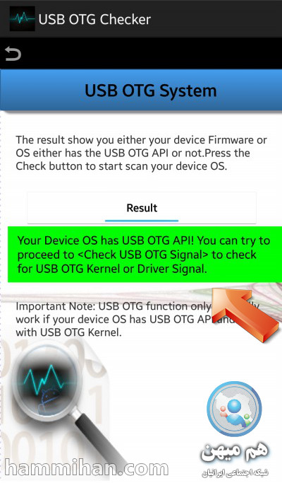 از کجا بفهمیم گوشی usb otg داره ؟