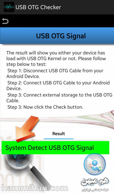 از کجا بفهمیم گوشی usb otg داره ؟