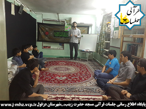 تشویق اعضای فعال جلسات ۲۲ مهر ۹۴