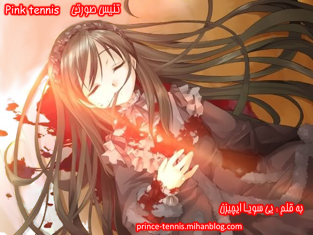 http://s6.picofile.com/file/8217354776/Blood.jpg