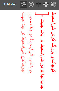 فصل یازدهم : سه بعدی سازها