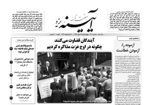 شماره 431