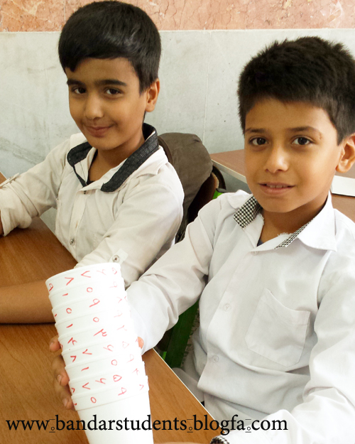 ریاضی چهارم