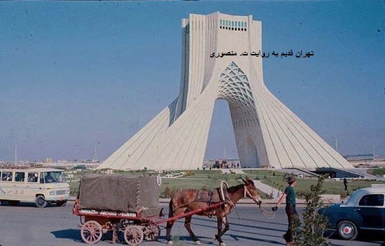 میدان آزادی