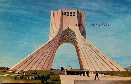 میدان آزادی
