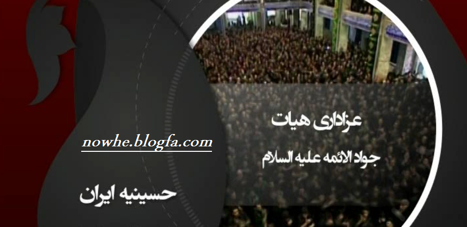 http://s6.picofile.com/file/8218212542/%D8%AC%D9%88%D8%A7%D8%AF%D8%A7%D9%84%D8%A7%D8%A6%D9%85%D9%871.png