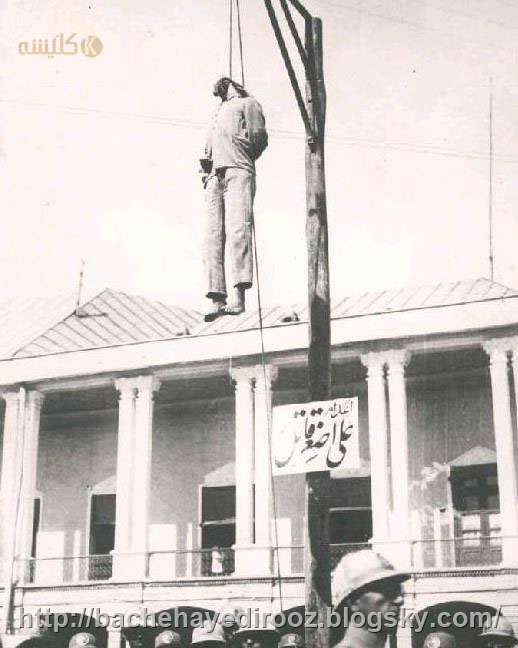 http://s6.picofile.com/file/8218279318/iran_old1.jpg
