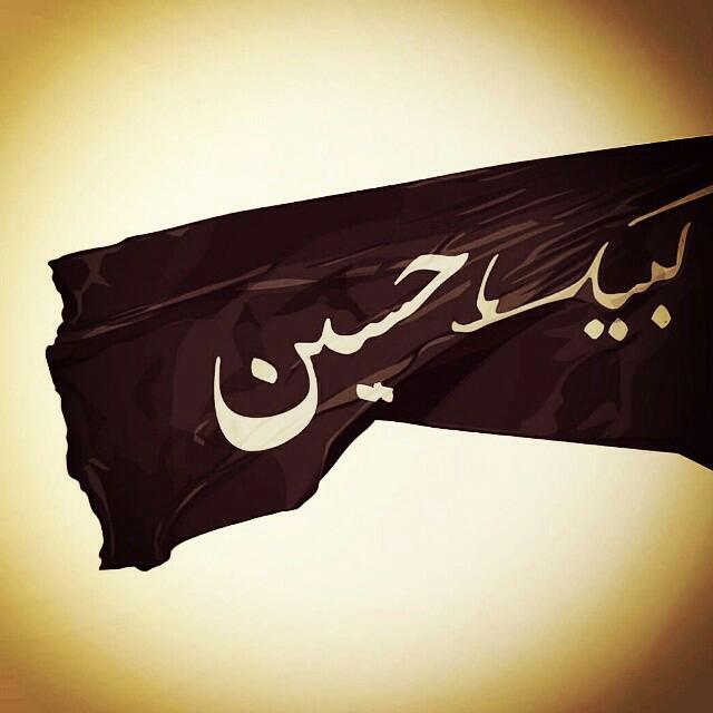 ashura