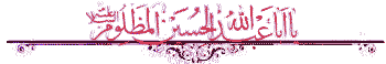 برخيز علي اصغر خيبر تو هم برو برخيز علي اصغر خيبر تو هم برو