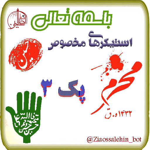 حماسه مصور