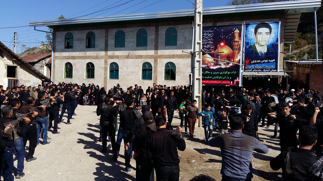 مهین بلاک سوته خیل