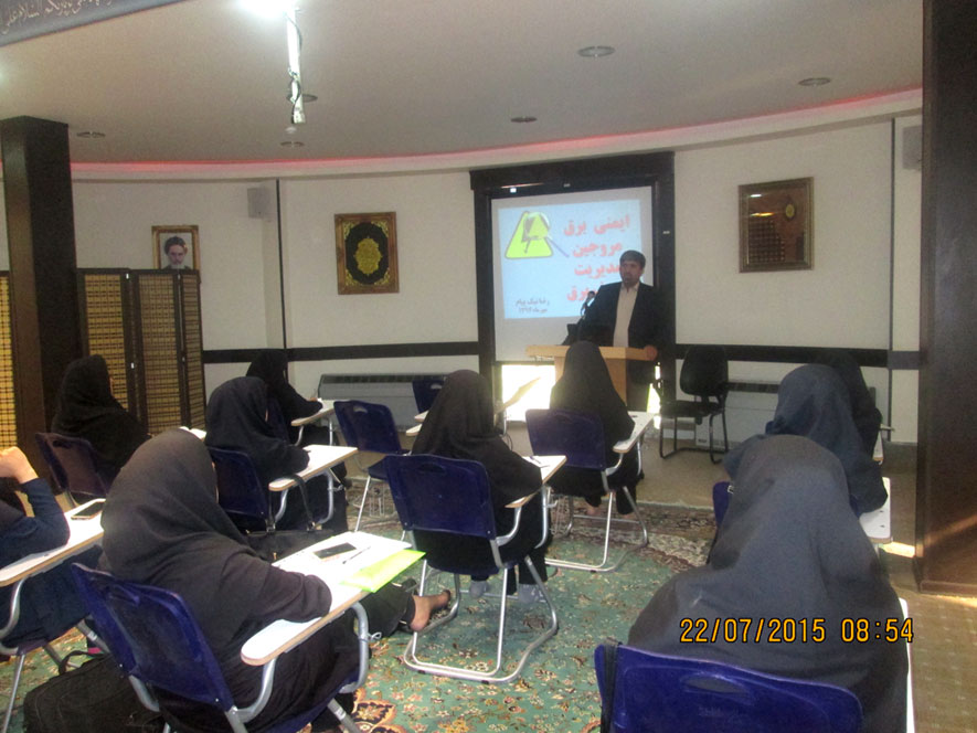 رضا نیک پیام، ایمنی برق ،Reza Nikpayam رضا نیک پیام، ایمنی برق ،Reza Nikpayam