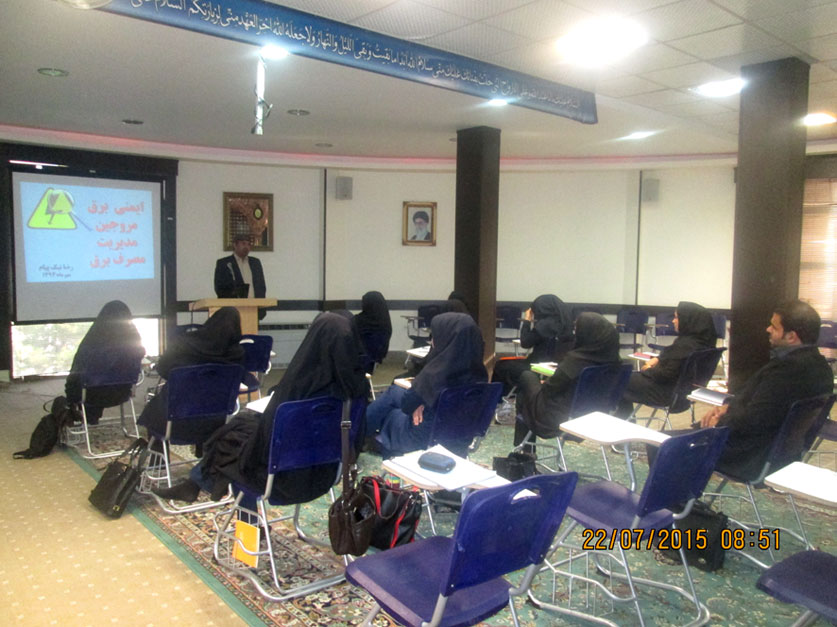 رضا نیک پیام، ایمنی برق ،Reza Nikpayam رضا نیک پیام، ایمنی برق ،Reza Nikpayam