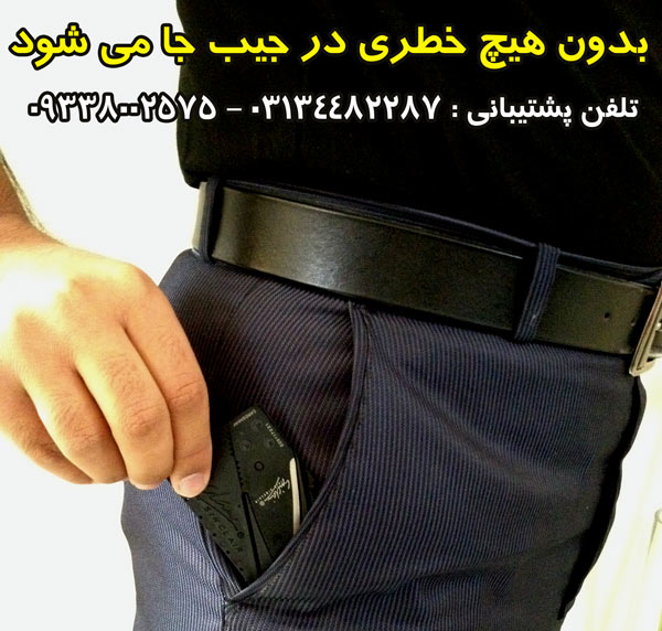 چاقو كارتي
