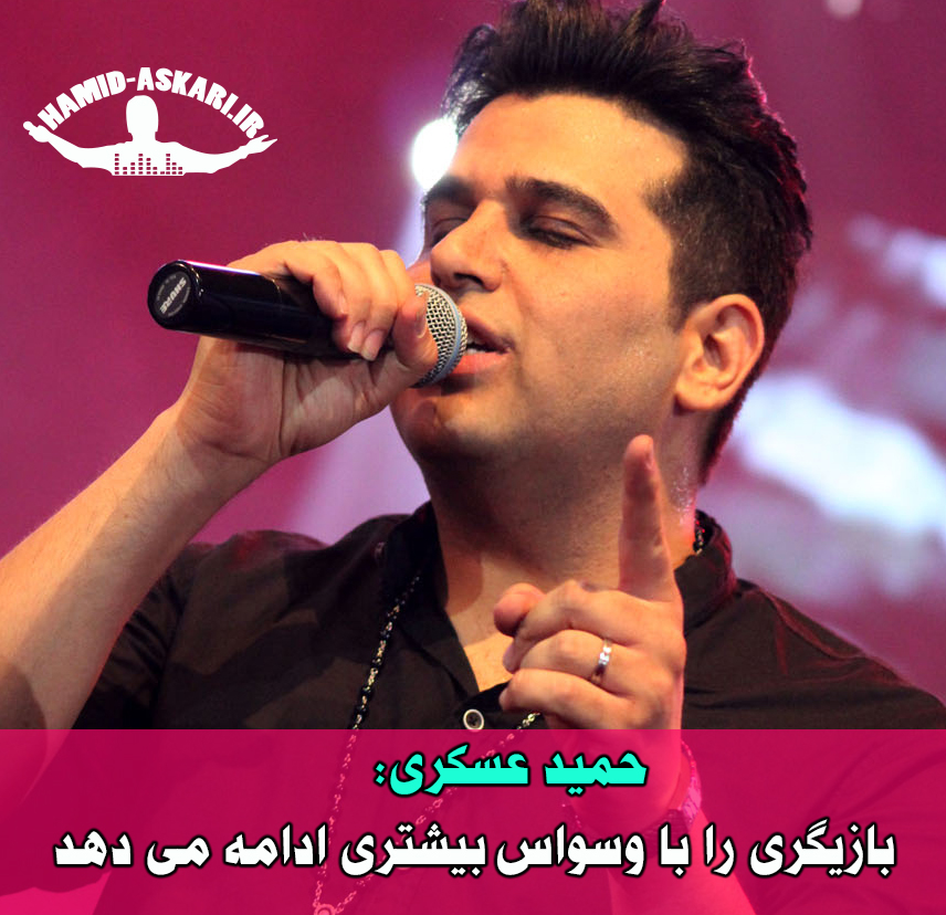 http://s6.picofile.com/file/8219325826/mosahebeh_musiceiranian.jpg