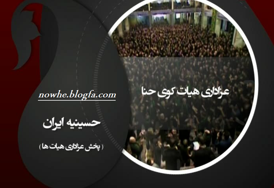 http://s6.picofile.com/file/8219330392/kooye_hana.png