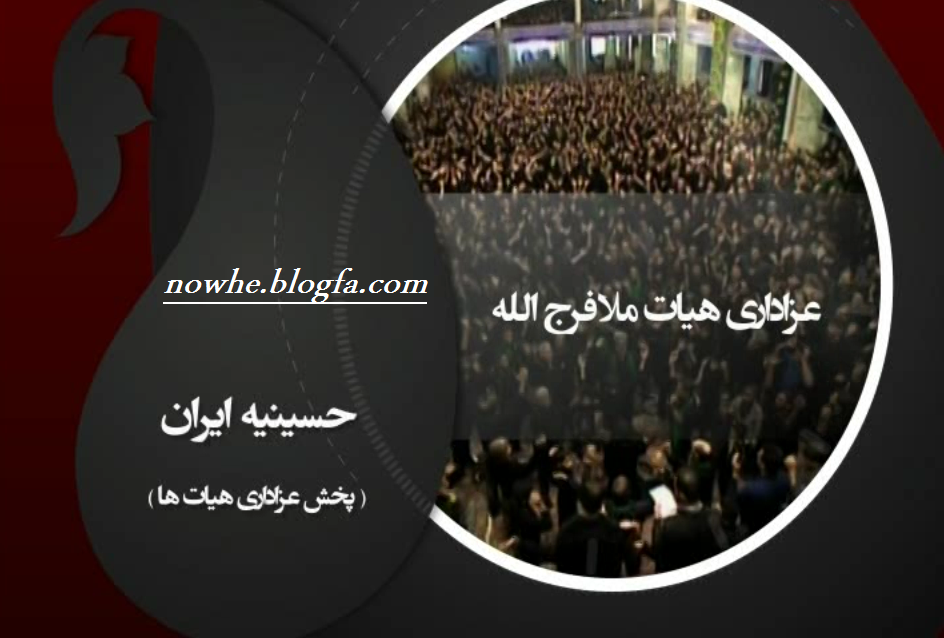 http://s6.picofile.com/file/8219330500/molafaraj.png