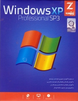 خرید ویندوز xp اورجینال