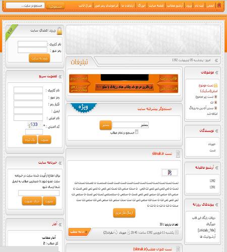 قالب ایکس گرافیک ورژن دو برای میهن بلاگ,سئو,آموزش سئو,سئو قالب میهن بلاگ,دانلود قالب میهن بلاگ سئو شده,قالب میهن بلاگ,دانلود قالب حرفه ای میهن بلاگ,قالب سئو شده و ریسپانسیو برای میهن بلاگ,قالب واکنش گرا میهن بلاگ,lineee.r98.ir,قالب ریسپانسیو میهن بلاگ