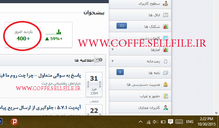 http://www.coffe.sellfile.ir/