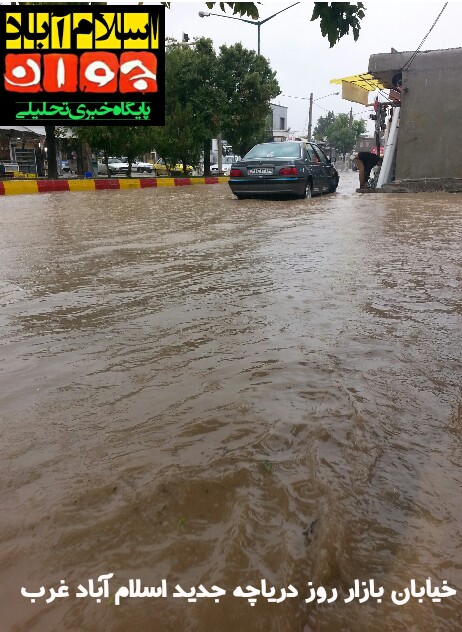 اسلام آباد جوان