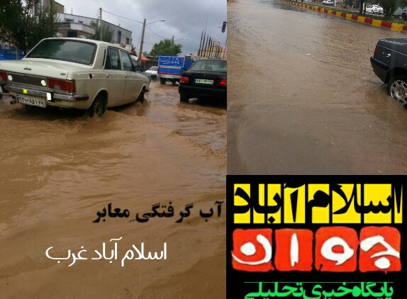 اسلام آباد جوان