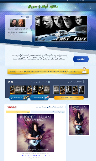 سئو,آموزش سئو,سئو قالب بلاگ,دانلود قالب بیان سئو شده,قالب بلاگ,دانلود قالب حرفه ای بلاگ,blog, بیان, دانلود قالب سئو شده بیان,قلب سئو شده و ریسپانسیو برای بلاگ blog,www.lineee.r98.ir,قالب سئو شده و واکنش گرا برای بیان