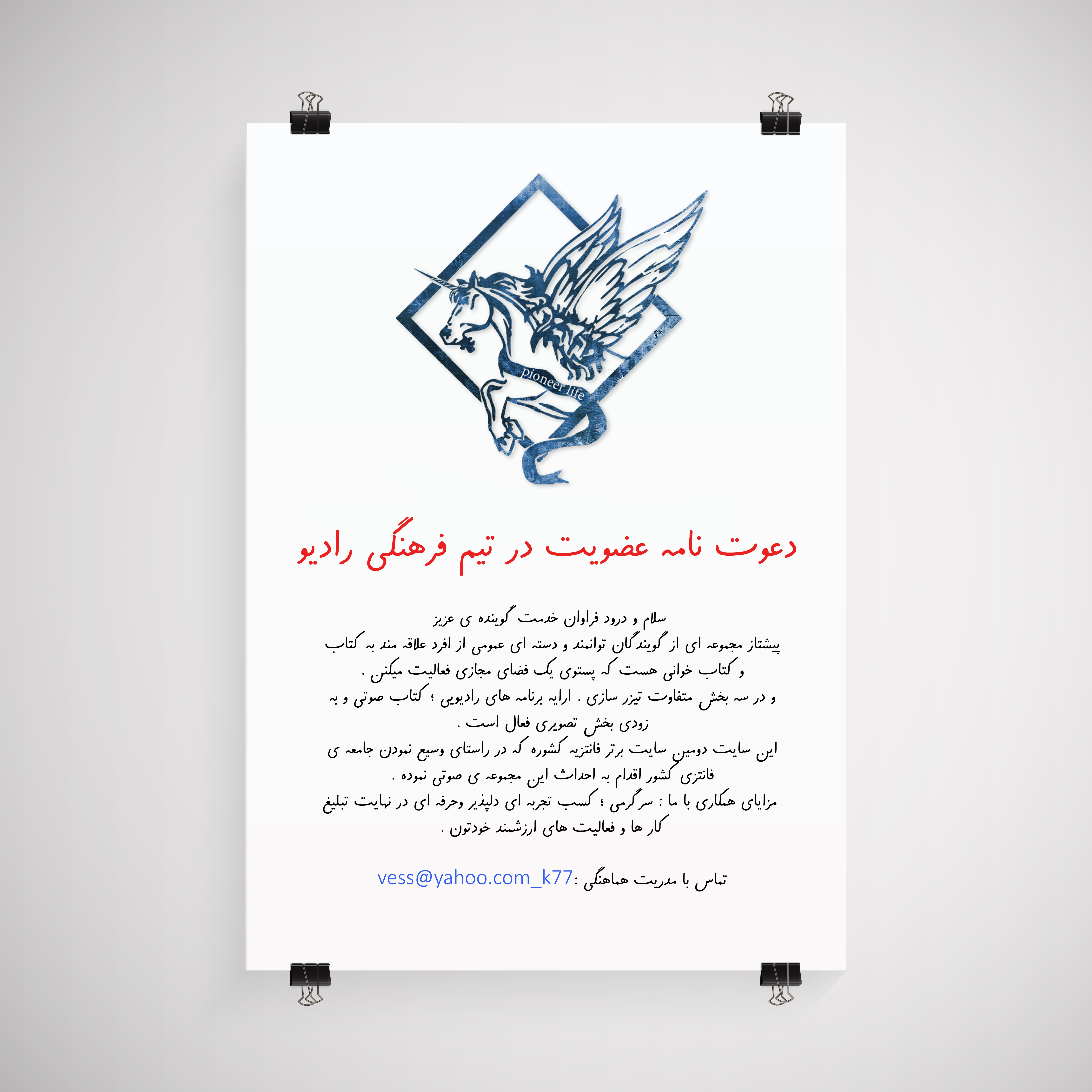 تالارگفتمان 1