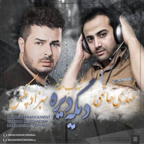 Behzad Pax ft. Mahdi Hatami ft. Shahab Moghadam - Dg Dire 