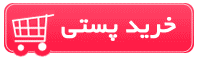 برای خرید آموزش زبان انگلیسی کلیک نمایید