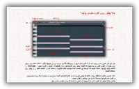 http://s6.picofile.com/file/8220342442/sshot_3.png