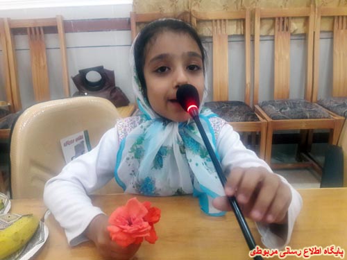 http://s6.picofile.com/file/8220349300/neshaste_hafezshenasi_taeb_evaz_9_.jpg